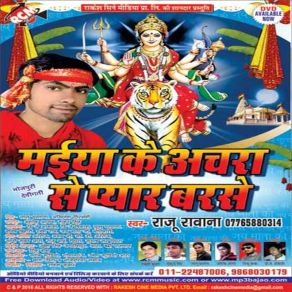 Download track Kahu Jalu Maiya Mor Raju Rawana