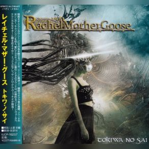 Download track Stuck In The Past Glory Rachel Mother Goose