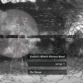 Download track Shem Tov Ezekiel's Wheels Klezmer Band