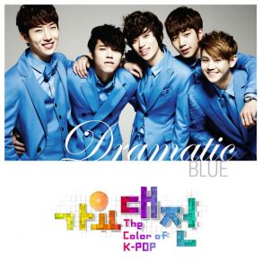 Download track 눈물나게 아름다운 (Tearfully Beautiful) Dramatic Blue