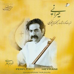 Download track Havaye Asheghi Shahram Nazeri