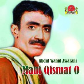 Download track Mani Qismat O Abdul Wahid Awarani