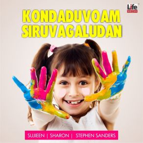 Download track Yesuvukae Oppukoduthen SuijeenSharon, Suijin