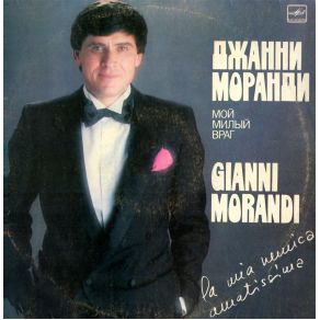 Download track L'Aeroplano Gianni Morandi