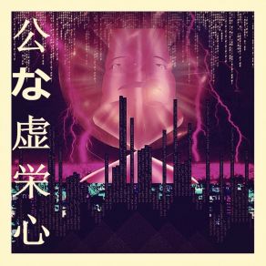 Download track 勹丹勹丹卞回凵尺 Gaspar Poet