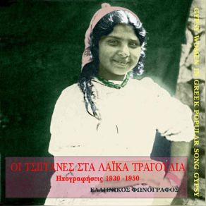 Download track ΓΥΦΤΟΠΟΥΛΑ ΔΙΑΦΟΡΟΙ