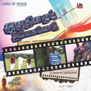 Download track Elijha Thevane J. Samson Jayakumar