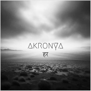 Download track Inward Eye Akronya