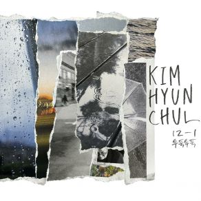 Download track Wu (Rain) 김현철The Rain