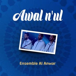 Download track Ismumuyn Ensemble Al Anwar