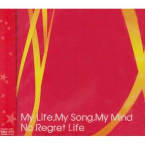 Download track Seijaku No Uta No Regret Life