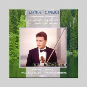 Download track Violin Concerto ¹ 5 A-Dur KV 219  I. Allegro Aperto Saulius SondeckisWolfgang Amadeus Mozart