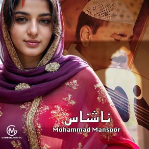 Download track سبزه حبیب Mohammad Mansoor