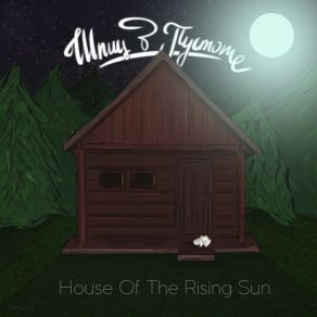 Download track House Of The Rising Sun (Version 2) 