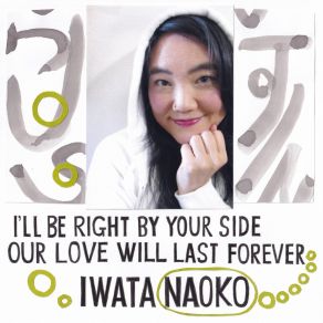 Download track I'll Be Right By Your Side Iwata Naoko