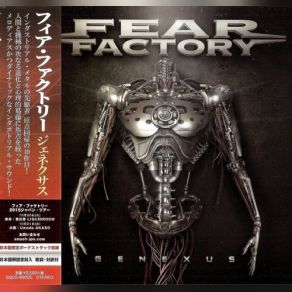 Download track Enhanced Reality Fear Factory