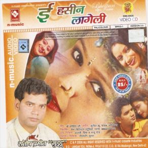 Download track Gaal Gulabi Chaal Sarabi Santosh Parmit