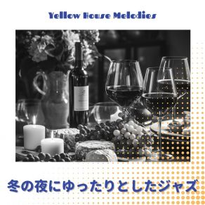 Download track In The City Of Love (Keya Ver.) Yellow House Melodies