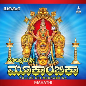 Download track Dhina Dhina Mahathi