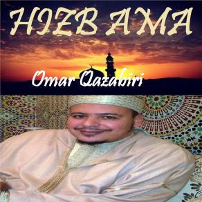 Download track Sourate An Naba (Quran) Omar Qazabiri