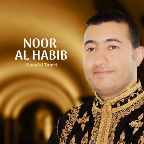 Download track Mowal Chawqi Naoufal Tamri