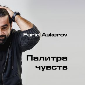 Download track September-Night Farid Askerov