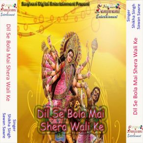 Download track Godiya Me Mai Deda Lalnwa Shikha Singh