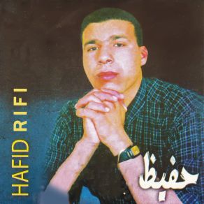 Download track Qanas Dabohari Hafid Rifi