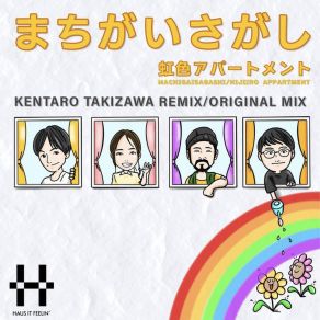 Download track Machigaisagashi (Kentaro Takizawa Remix) Nijiiro ApartmentKentaro Takizawa