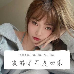 Download track 我眼中的风景不会变（新版） 9哥