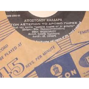 Download track ΚΟΥΡΔΙΣΤΑ ΑΝΘΡΩΠΑΚΙΑ ΩΡΙΩΝΕΣ