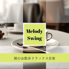 Download track Awakening City Promenade Melody Swing