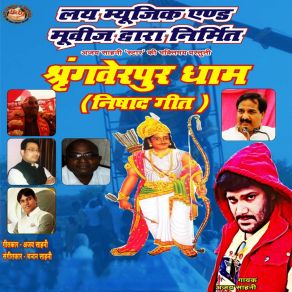 Download track NCC Ki Jaykar Ajay Sahani