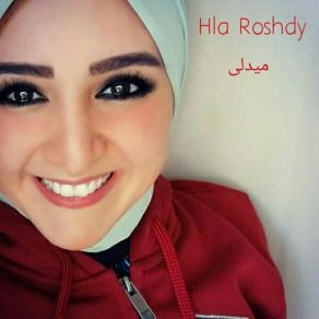 Download track Madly Hla Roshdy