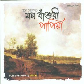 Download track Padma Kaho Kao Amare Mon Basuri Papiya