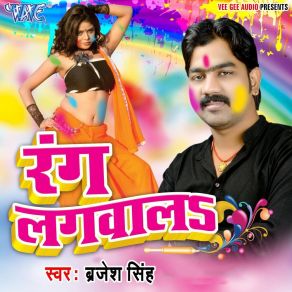 Download track Nali Me Lasar Deb Brijesh Singh