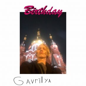 Download track Birthday (KTea Version) GAVRILLYA