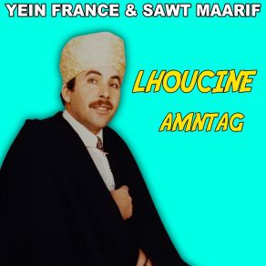 Download track Lailaha Illa Llah LHOUCINE AMNTAG