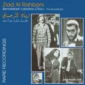 Download track Mash-Had Baqat Al Ward Ziad Rahbani