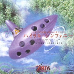 Download track Hyrule Field Ryuichi Katsumata