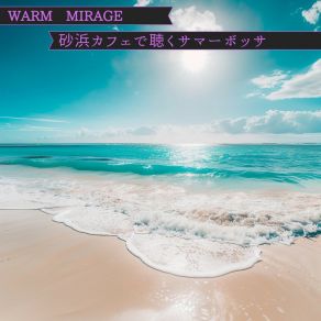 Download track Bright Summer Morning Warm Mirage