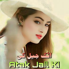 Download track Atak Jail Ki Haji Gull