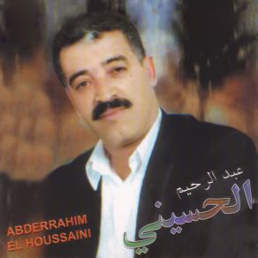 Download track Tok Atok Abderrahim El Houssaini