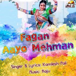 Download track Fagan Aayo Mehman Kamlesh Pali