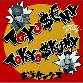 Download track La Banda Toyo Senx