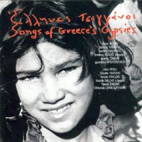 Download track THE SONG OF THE GYPSIES ΒΙΤΑΛΗ ΕΛΕΝΗ