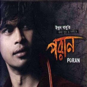 Download track Du Chokher Jol Poran