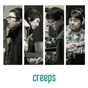 Download track Rock Steady Under The Moon The Creeps