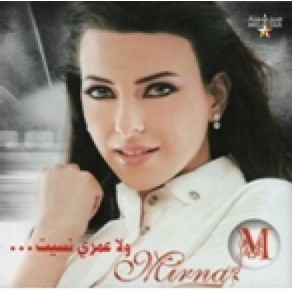 Download track Khabet 3eyouni Mirna