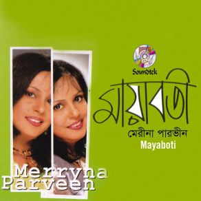 Download track Valobasha Ashbe Bole Merryna Parveen